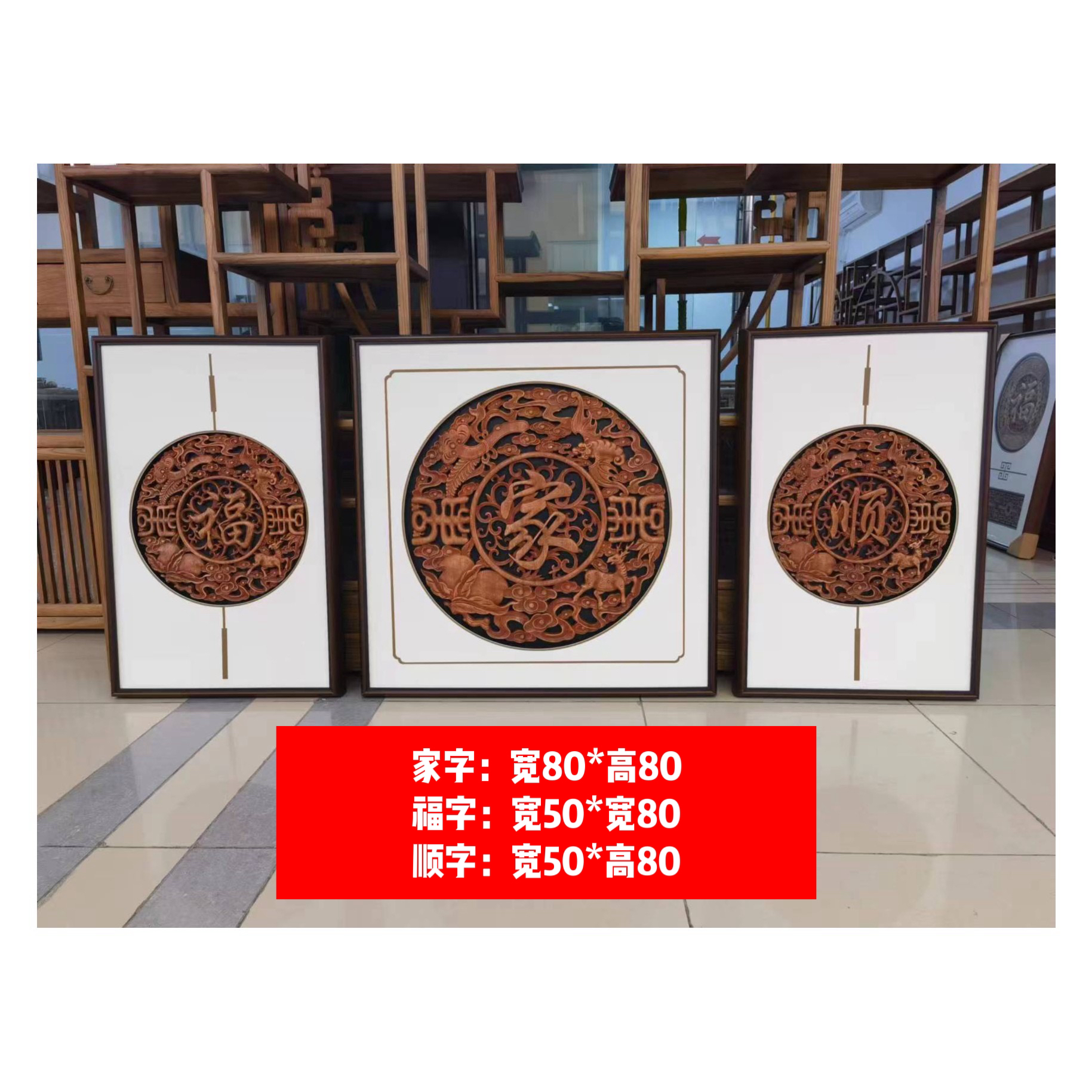 新中式沙发电视机背景墙装饰画三联画四联画组合挂画现代风壁画