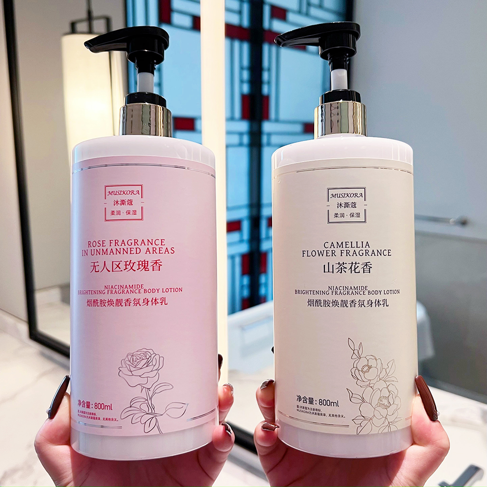 【800ML】凡士林身体乳烟酰胺全身嫩白亮肤补水保湿香水身体乳湿