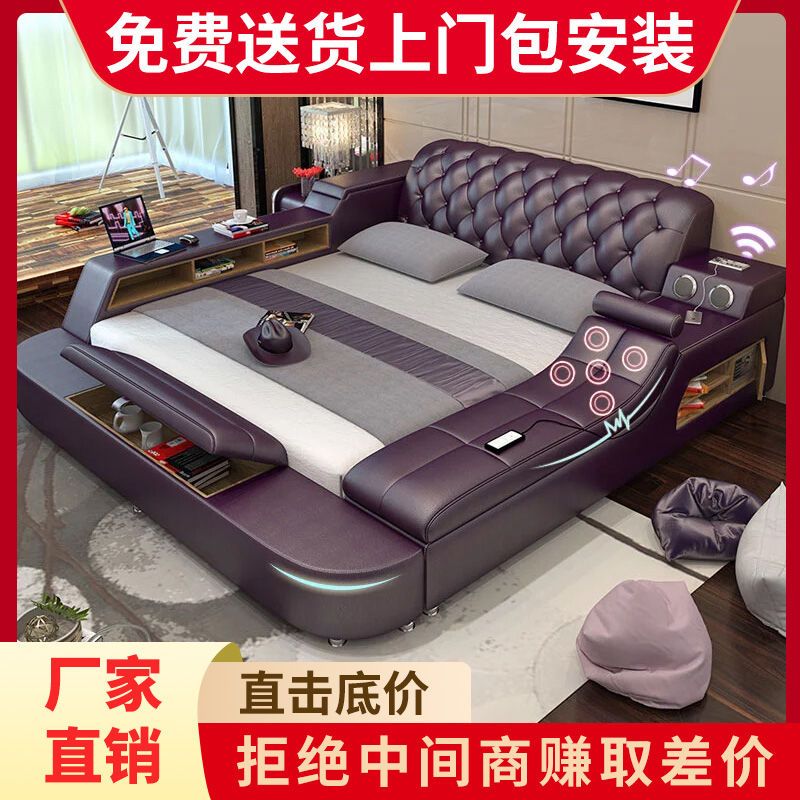 【小扬哥专属】榻榻米真皮床多功能主卧婚床智能按摩简约现代双人