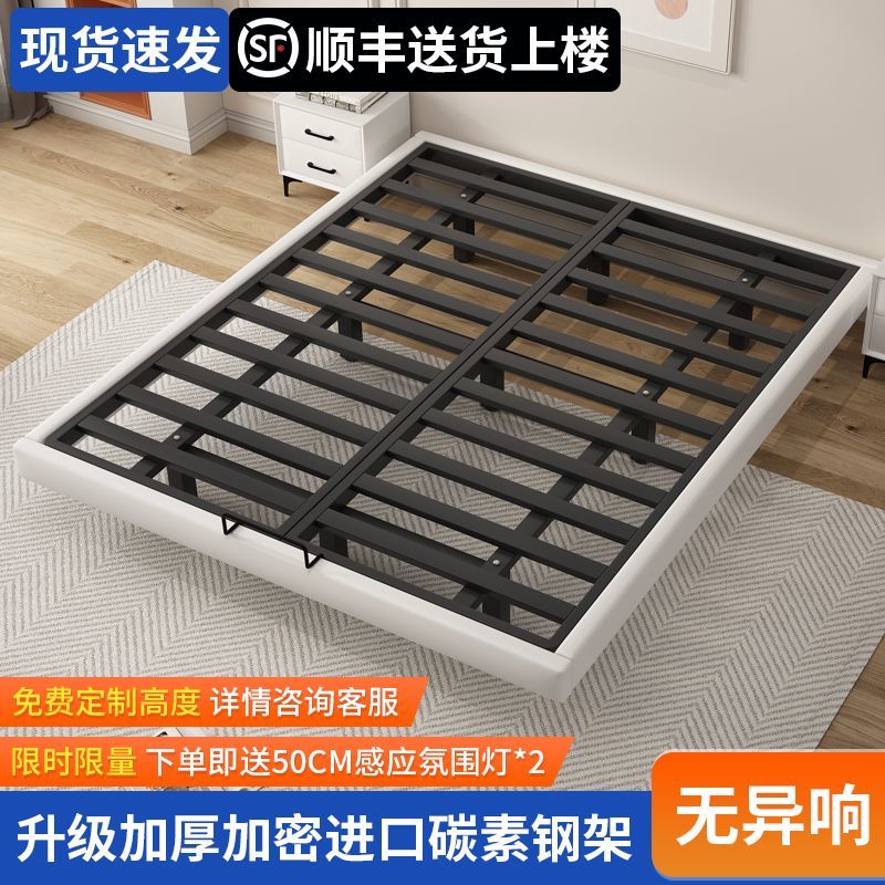 【小扬哥专属】悬浮床现代简约无床头铁艺主卧家用双人床民宿榻榻