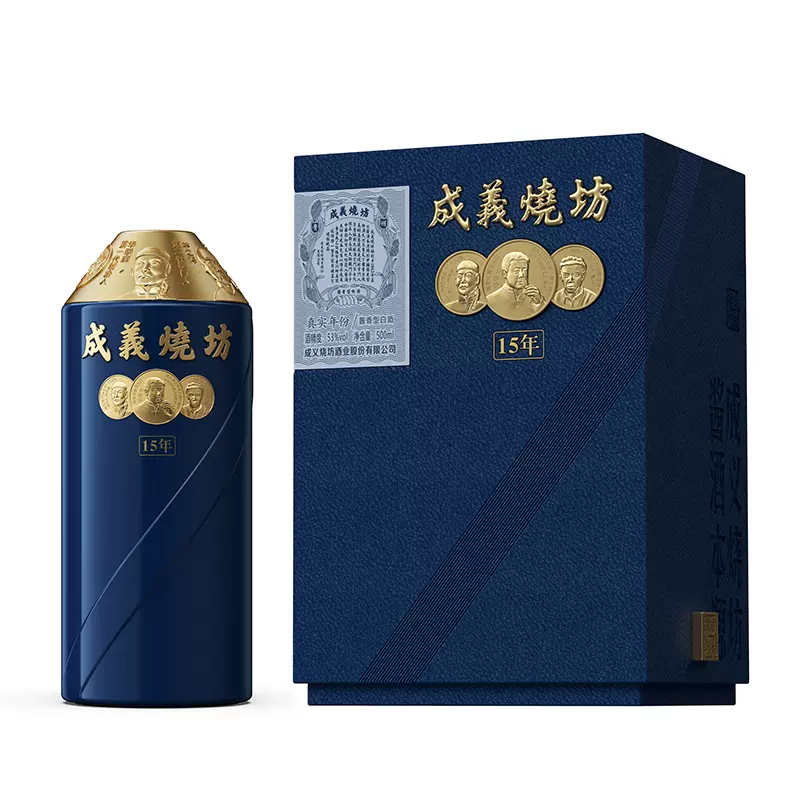 成義烧坊(年份酒15年) 贵州茅台镇老酒陈酒酱香型白酒53度500ML