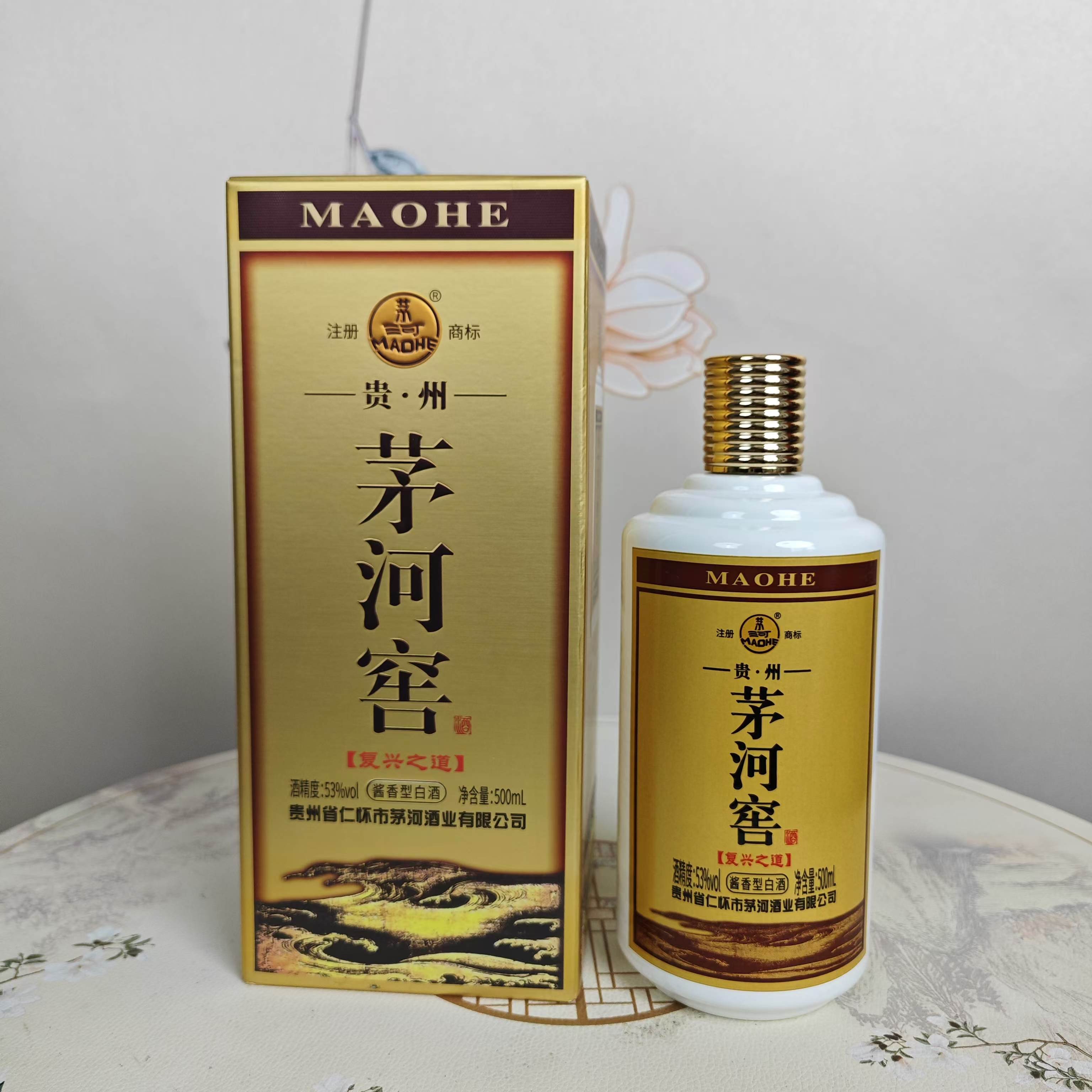 茅河窖复兴之道老酒高度白酒粮食白酒酱香型粮食老酒53%Vol500ML