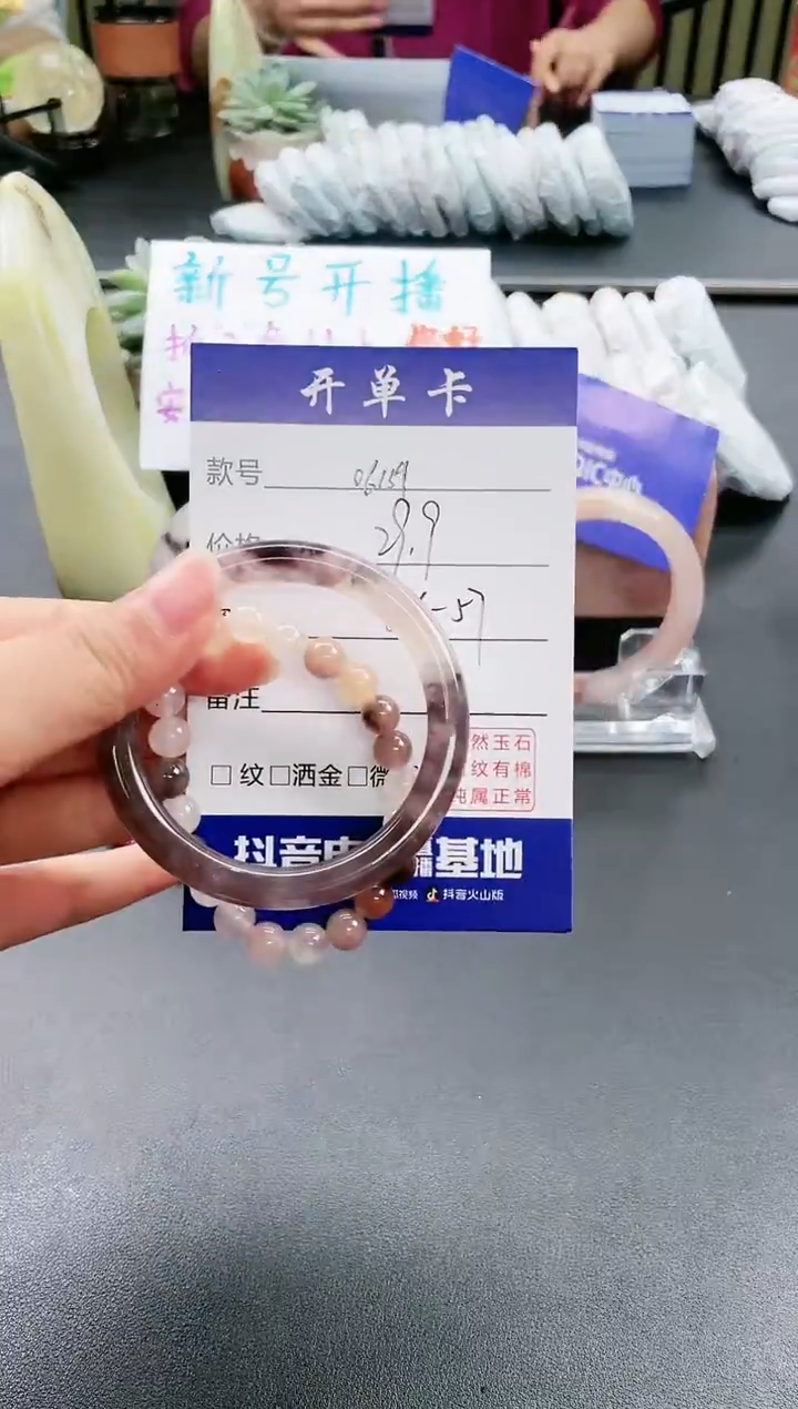 【闪购商品】石英质玉手镯未镶嵌06159