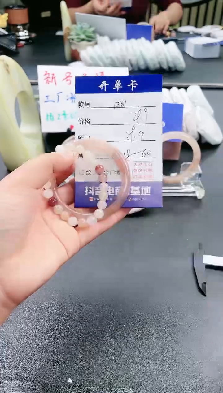 【闪购商品】石英质玉手镯未镶嵌13187
