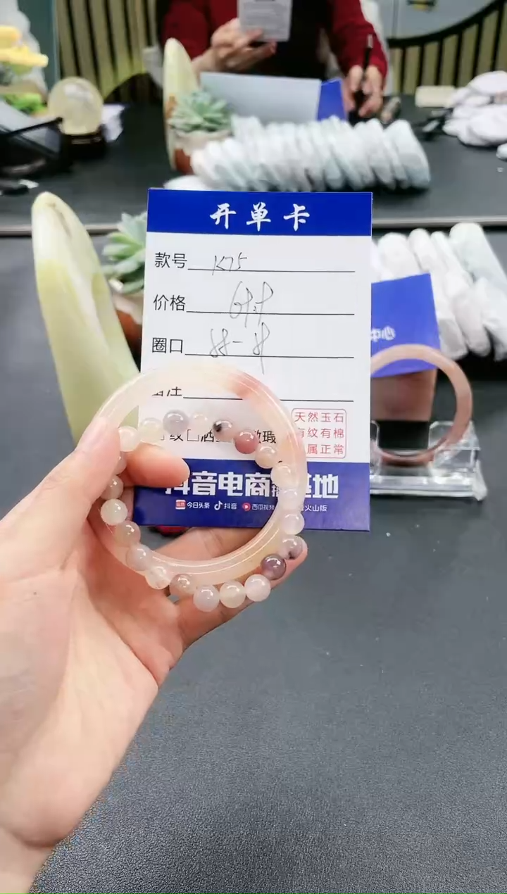 【闪购商品】石英质玉手镯未镶嵌k75