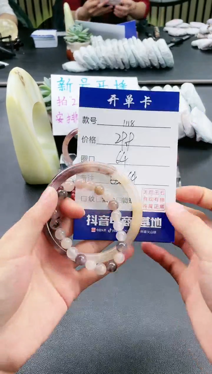 【闪购商品】石英质玉手镯未镶嵌1118