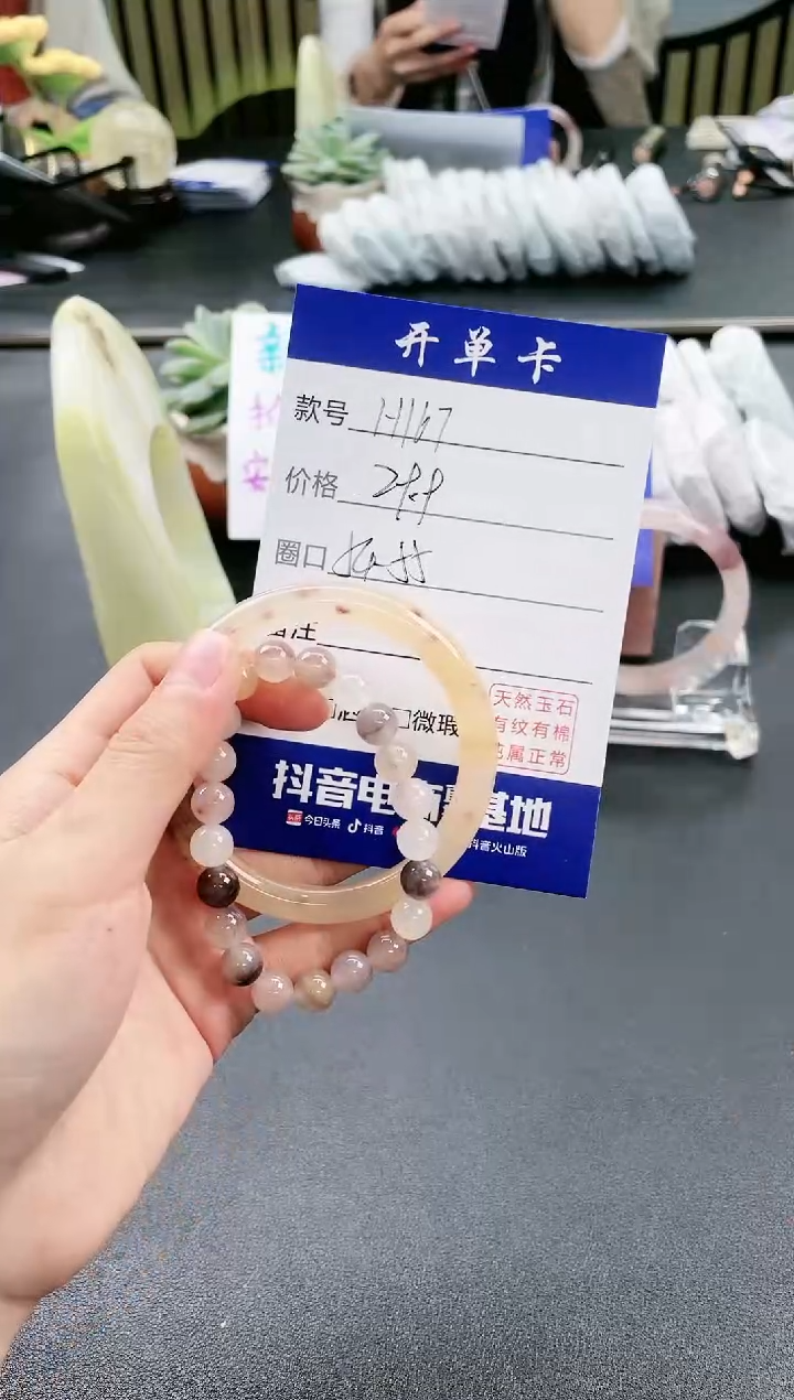 【闪购商品】石英质玉手镯未镶嵌H167