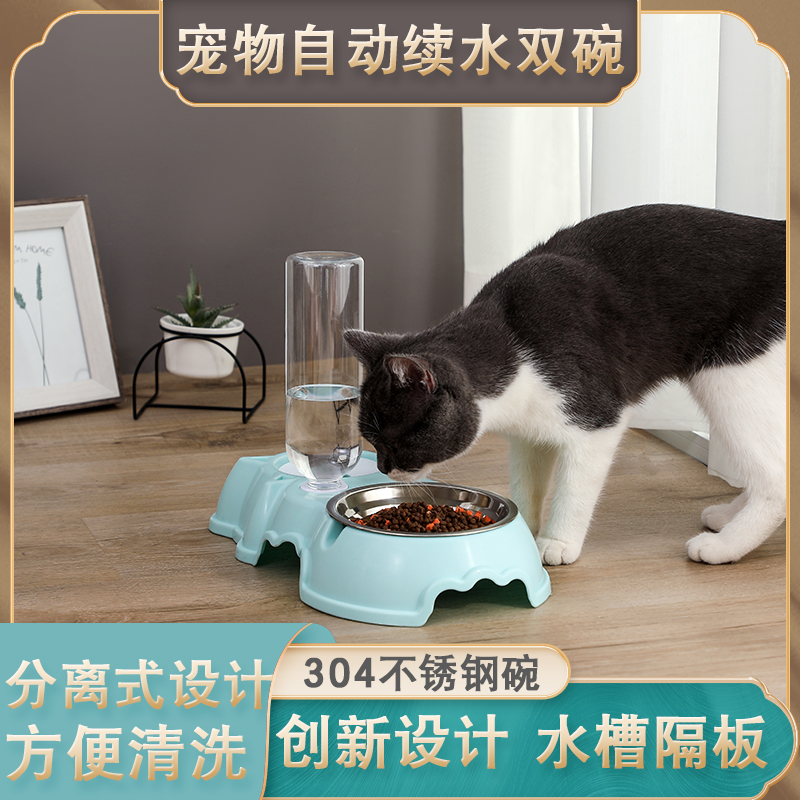 猫咪喂食器狗碗自动饮水机食盆防打翻宠物用品饭盆猫咪吃饭拆卸猫