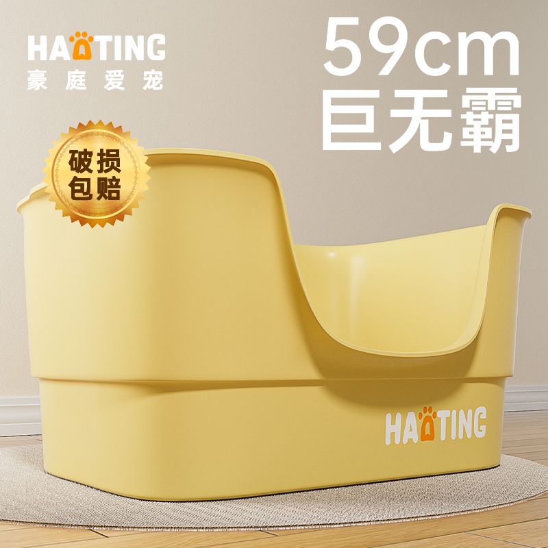 猫砂盆超大号防外溅半封闭式猫沙盆屎盆开放式猫厕所猫咪用品大全