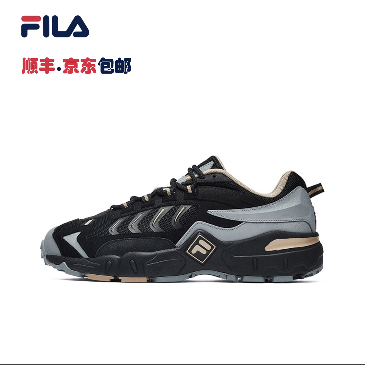 Fila/斐乐【掠夺者1代】老爹鞋男鞋轻便舒适休闲运动鞋F62M432178F