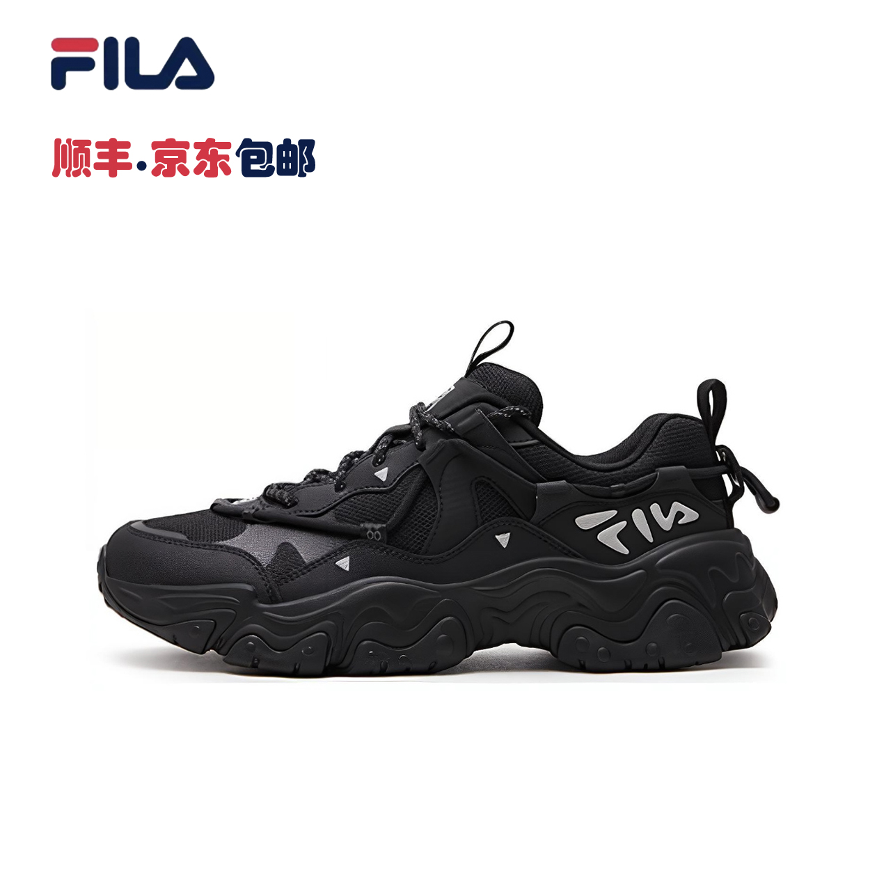 【张艺兴同款】FILA斐乐老爹鞋猫爪鞋5运动鞋休闲鞋男鞋