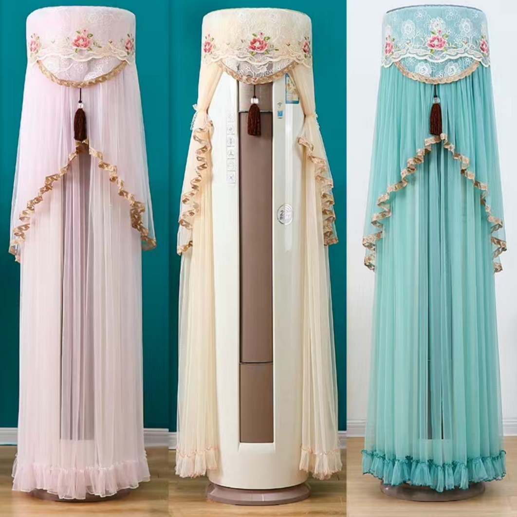 立式圆柱型通用（开机免拆）昭君款蕾丝边防尘空调罩套柜圆形客厅