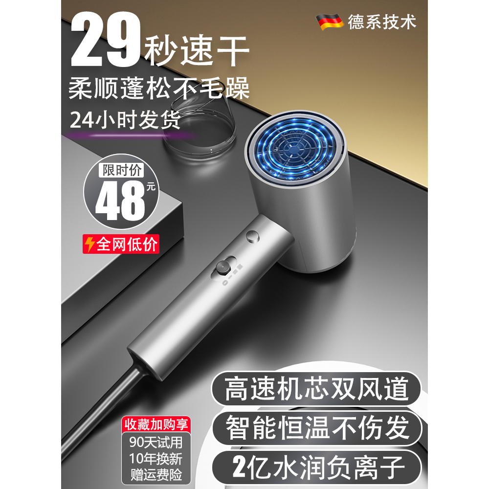 飞利浦发廊电吹风机家用理发店大功率负离子护发静音速干男士专用