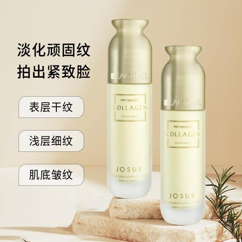 水乳霜套装-玖瑟多肽胶原蛋白弹弹保湿乳液+澎澎水+重组霜