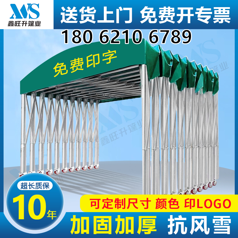 推拉雨棚大型仓库遮阳棚伸缩活动帐篷停车活动雨棚推拉棚户外电动