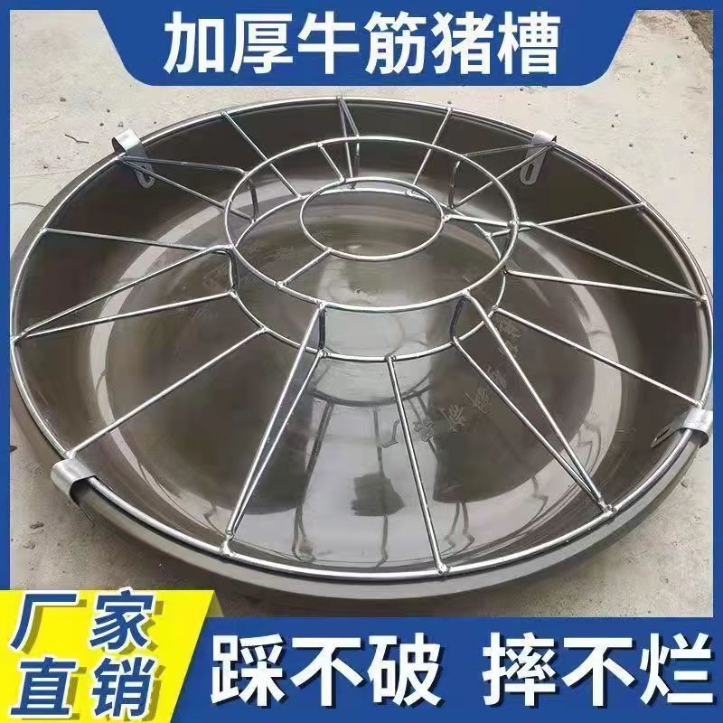 猪鸡鸭用食槽小猪定制补料槽牛筋盆结实耐用喂猪盆小猪喂食器