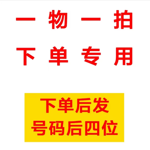 【直播间一物一拍】各种花园植物-盆栽地栽南北方均可种植