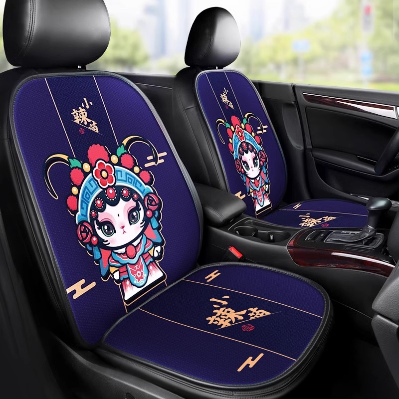拽猫卡通汽车坐垫四季通用座椅单片国潮国风可爱车载防磨防滑保护