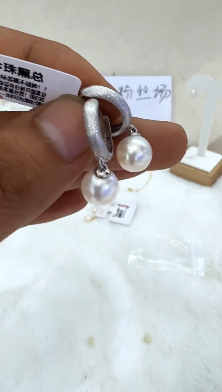 【闪购商品】海水珍珠耳饰银S925镶嵌海水耳钉