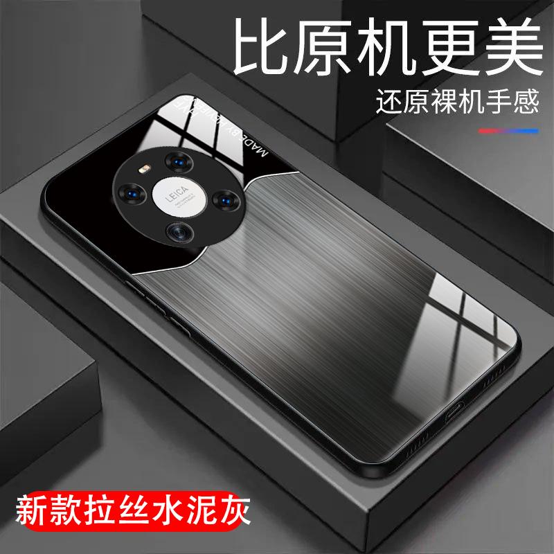 华为Mate40pro手机壳玻璃壳细纹拉丝男款商务休闲防摔保护壳简约