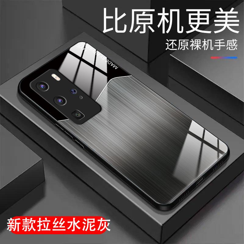 华为P40pro手机壳玻璃壳细纹拉丝男款商务休闲防摔保护壳简约全包