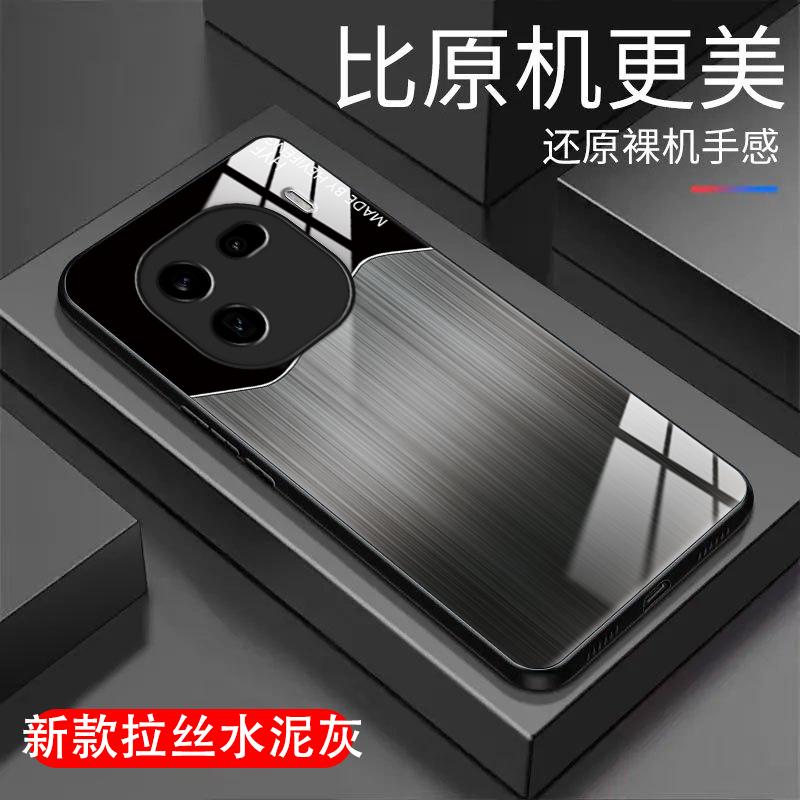 IQOO12手机壳iqoo12玻璃壳细纹拉丝男款商务休闲防摔保护壳简约嘎