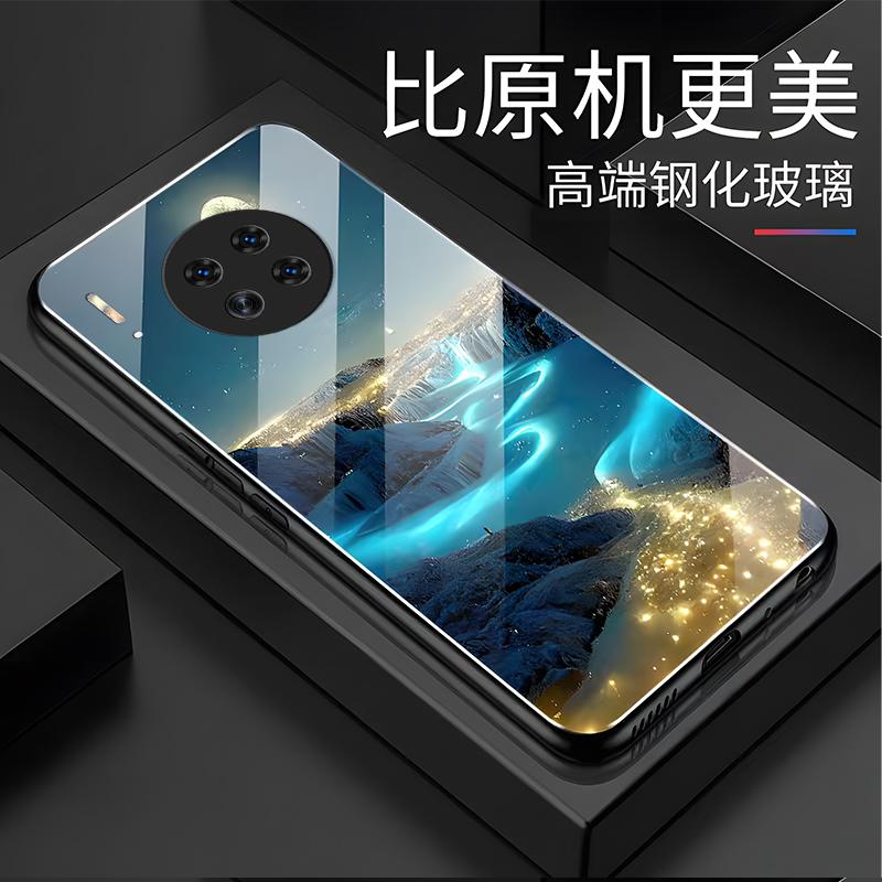 华为mate30pro手机壳MATE30PRO玻璃梦幻星河男新款风景图案时尚防