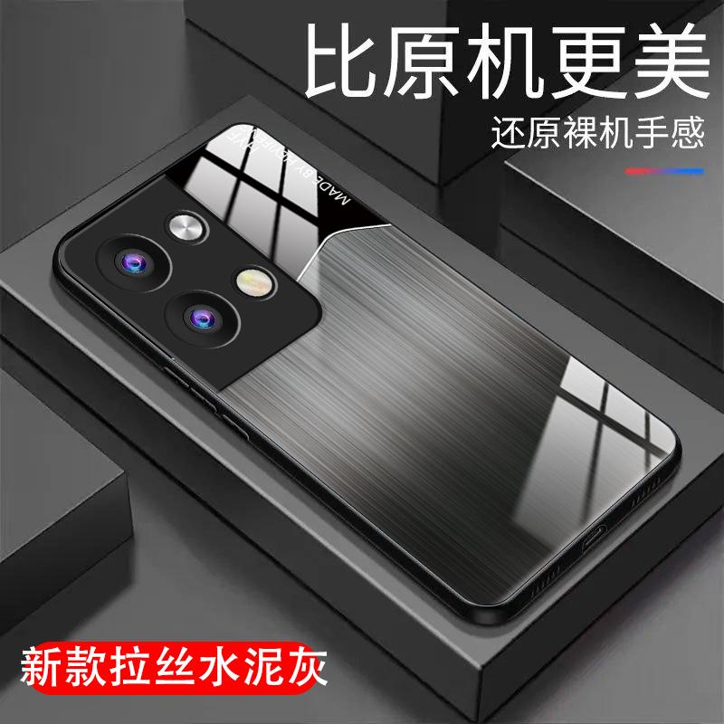 OPPOreno9手机壳玻璃OPPOreno9Pro细纹拉丝男款OPPOreno9Pro+全包