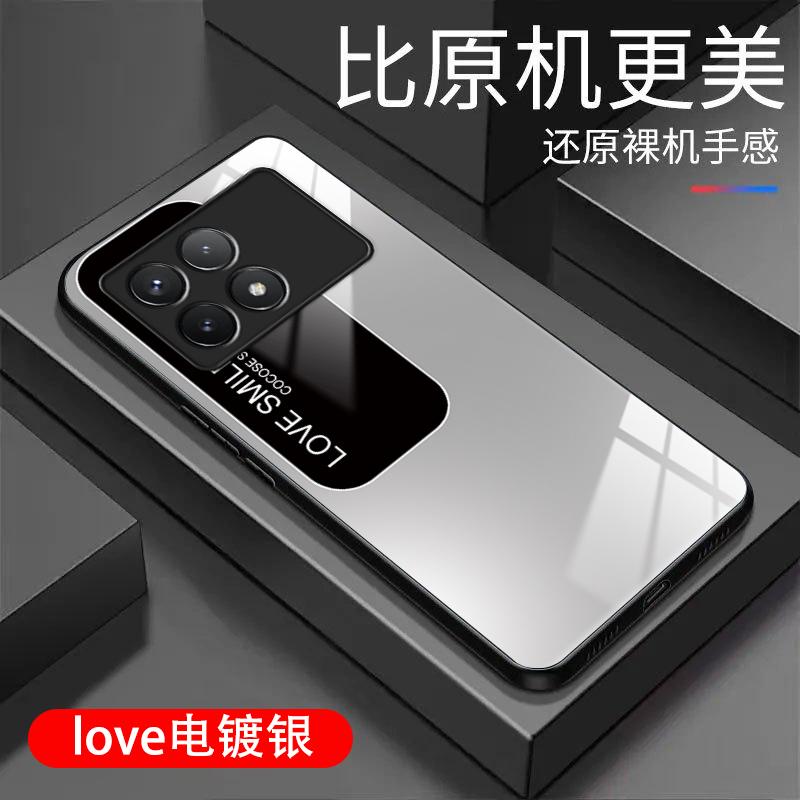 红米k70手机壳红米k70pro玻璃LOVE渐变男款红米k70e商务防摔保护