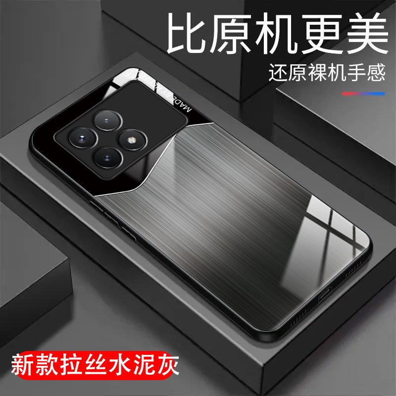 红米k70手机壳redmiK70玻璃壳细纹拉丝男款商务休闲防摔保护壳简
