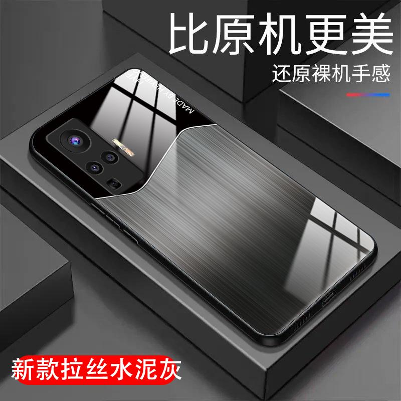 vivox50pro手机壳玻璃壳细纹拉丝男款商务休闲防摔保护壳简约全包