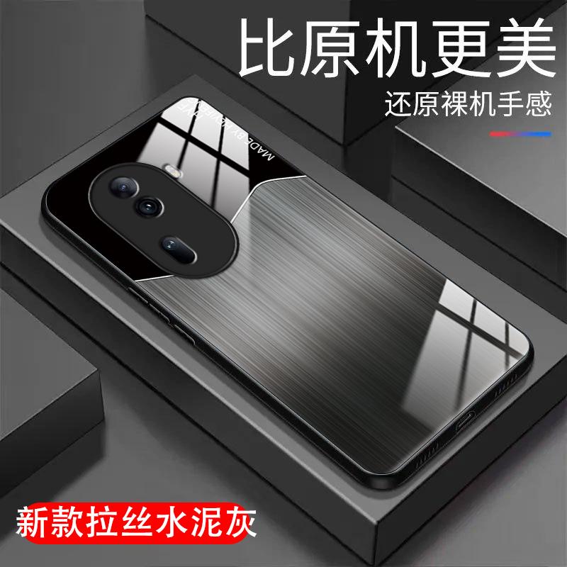 opporeno11pro手机壳RENO11PRO玻璃壳细纹拉丝男款商务休闲防摔保