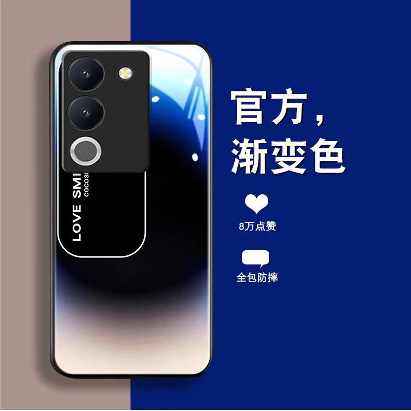 适用于vivos17pro手机壳VIVOS17PRO玻璃渐变文案男新款商务防摔保