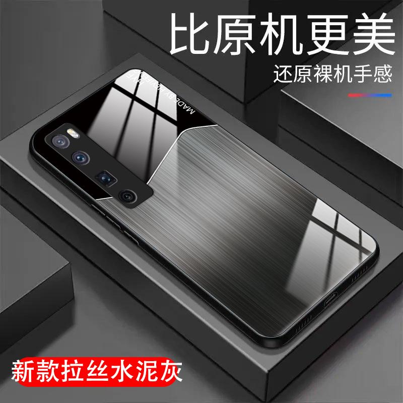 华为nova7pro手机壳玻璃壳细纹拉丝男款商务休闲防摔保护壳简约全