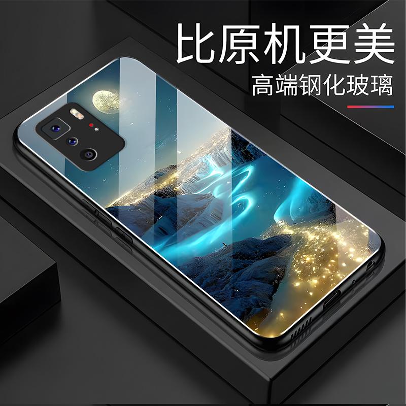 红米note10pro 5g手机壳NPTE10PRO 5G玻璃梦幻星河男新款风景图案
