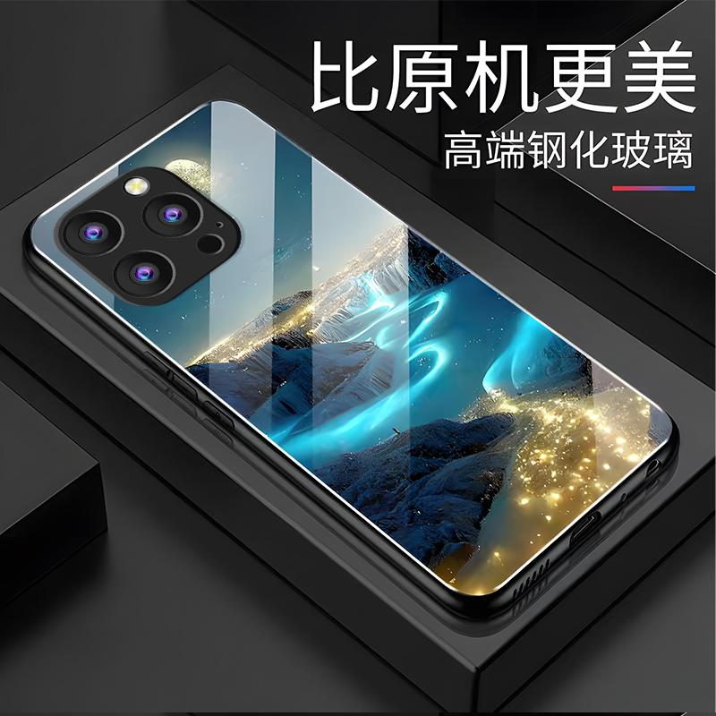 苹果14promax手机壳iphone14promax玻璃梦幻星河男新款风景图案时
