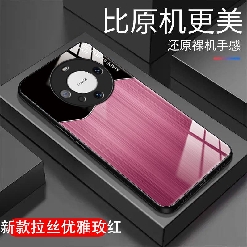 华为mate60pro手机壳玻璃壳细纹拉丝男款商务休闲防摔保护壳简约
