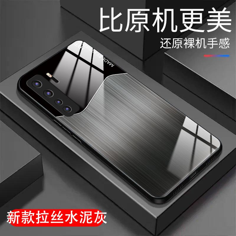 华为nova7se乐活版手机壳玻璃壳细纹拉丝男款商务休闲防摔保护壳