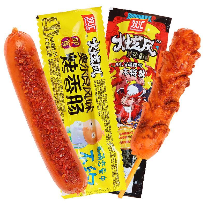 双汇火腿肠奥尔良烤肠火旋风速食烤香肠营养食用肉质麻辣地道风味