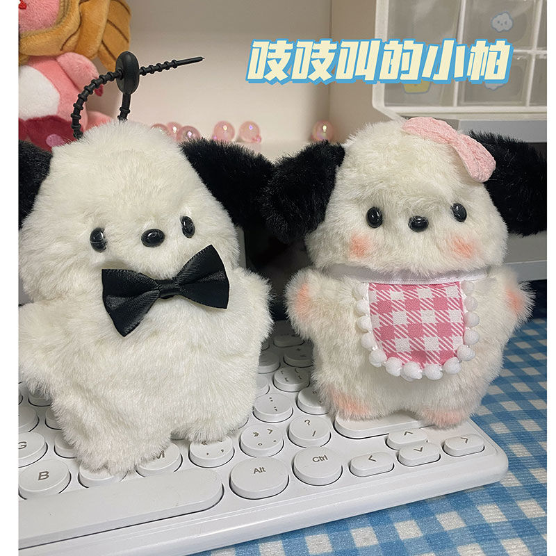 成品会吱吱叫帕恰狗包包小挂件情侣毛绒钥匙扣少女心生日礼物