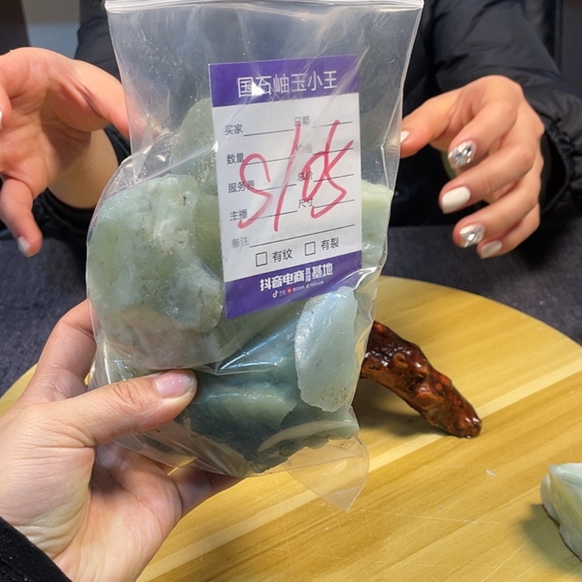 【闪购商品】蛇纹石玉原石未镶嵌用****8