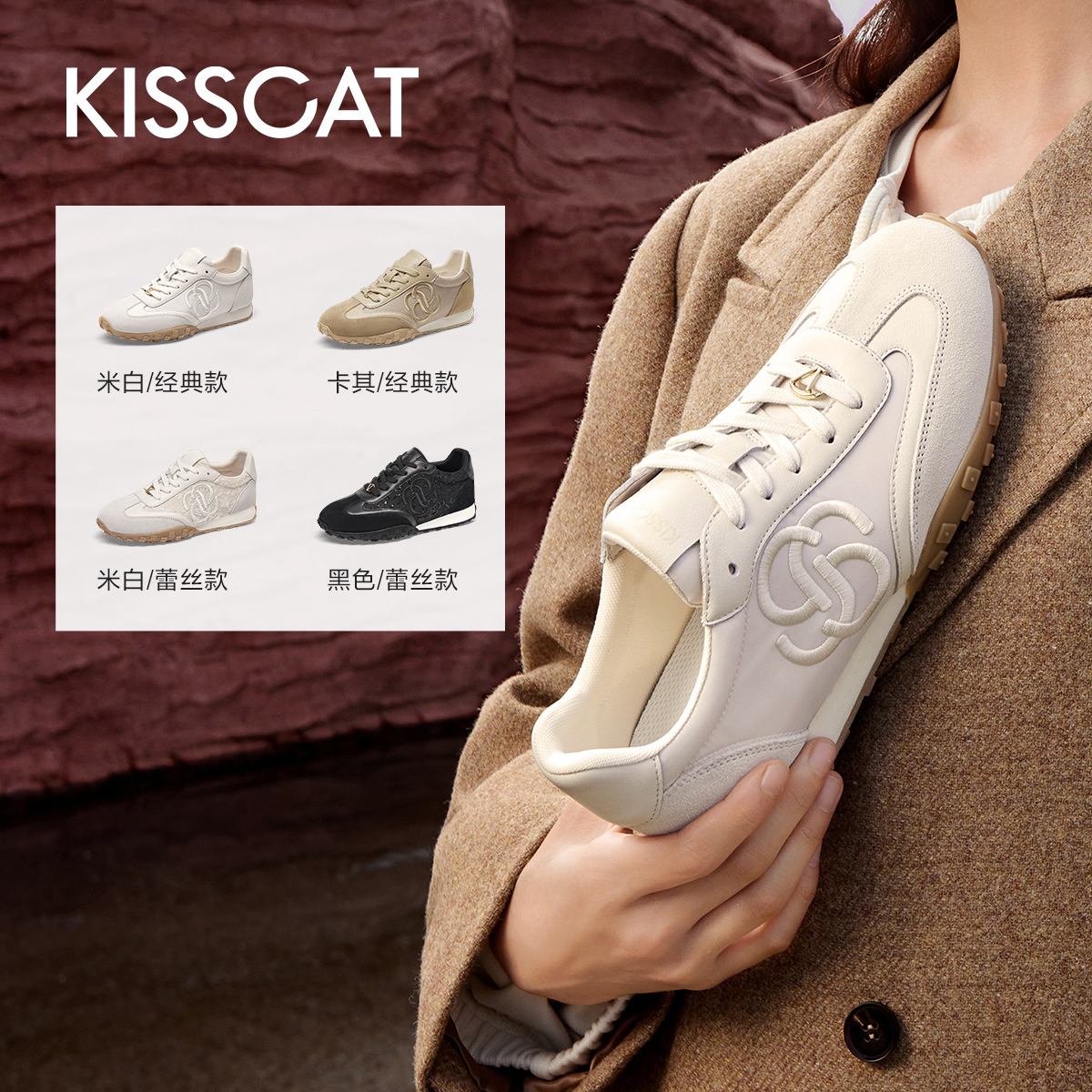 杨紫/吴千语同款接吻猫芭蕾德训百搭阿甘鞋厚底慢跑鞋KA43583-50