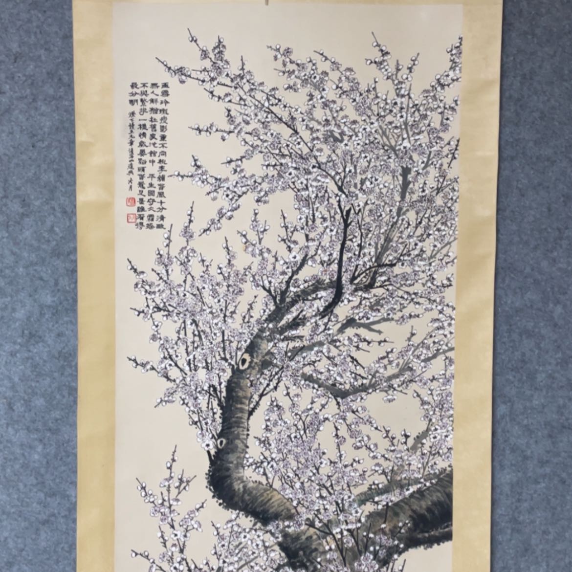 【闪购商品】书法杨*卫