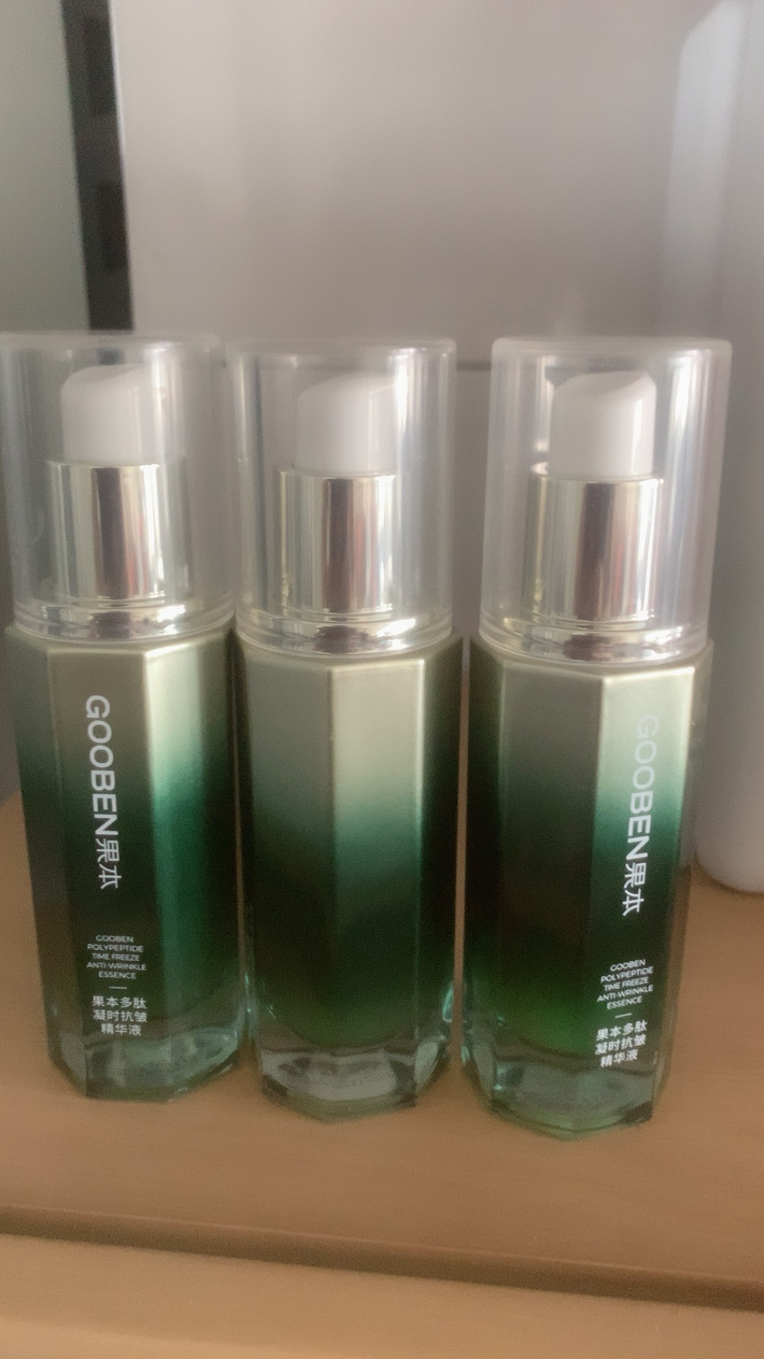 果本鳄梨凝时精华液40ml无盒发