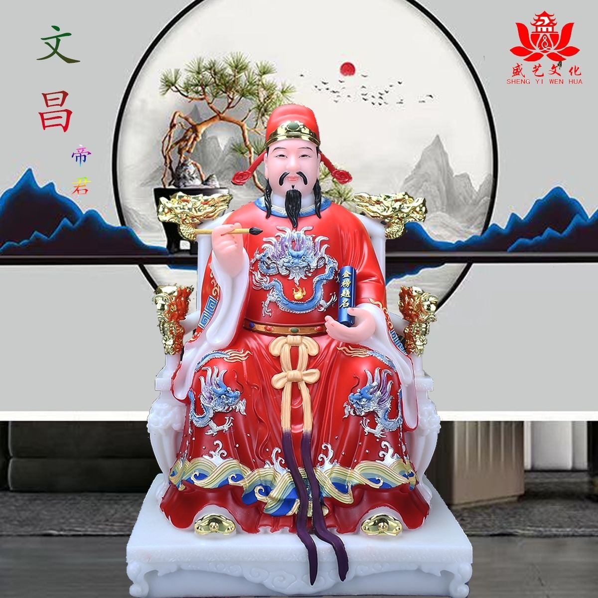 新款汉白玉文昌像创意文曲星学业升官旺事业文昌像精品工艺摆件像