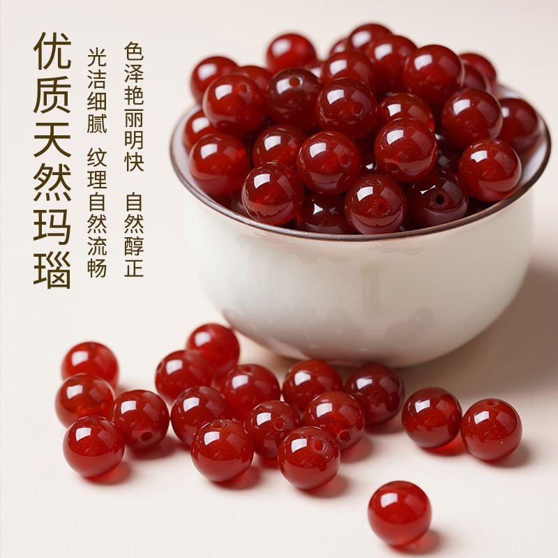 7A级天然红玛瑙散珠子半成品DIY手工编织配件材料水晶串珠饰品