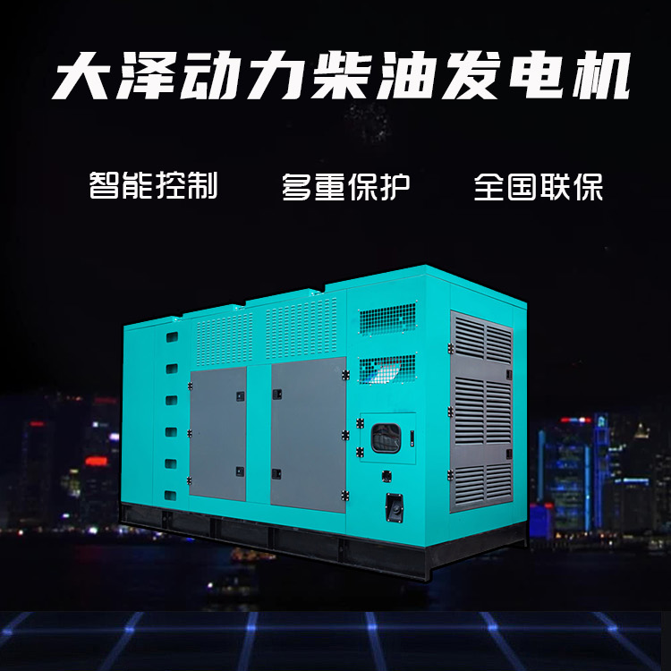 买卖行业大泽动力400KW大型柴油发电机 TO420000ET-S原厂现货直发