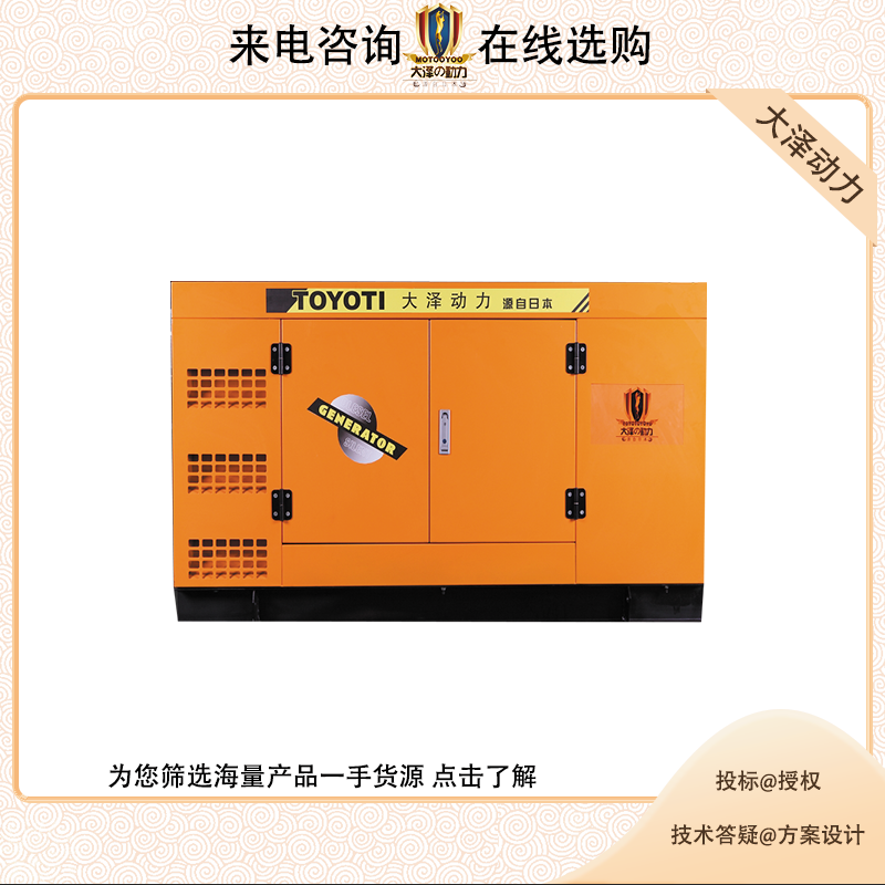 发电系统大泽动150KW大型柴油发电机 TO150000ET-S六缸水冷功率全