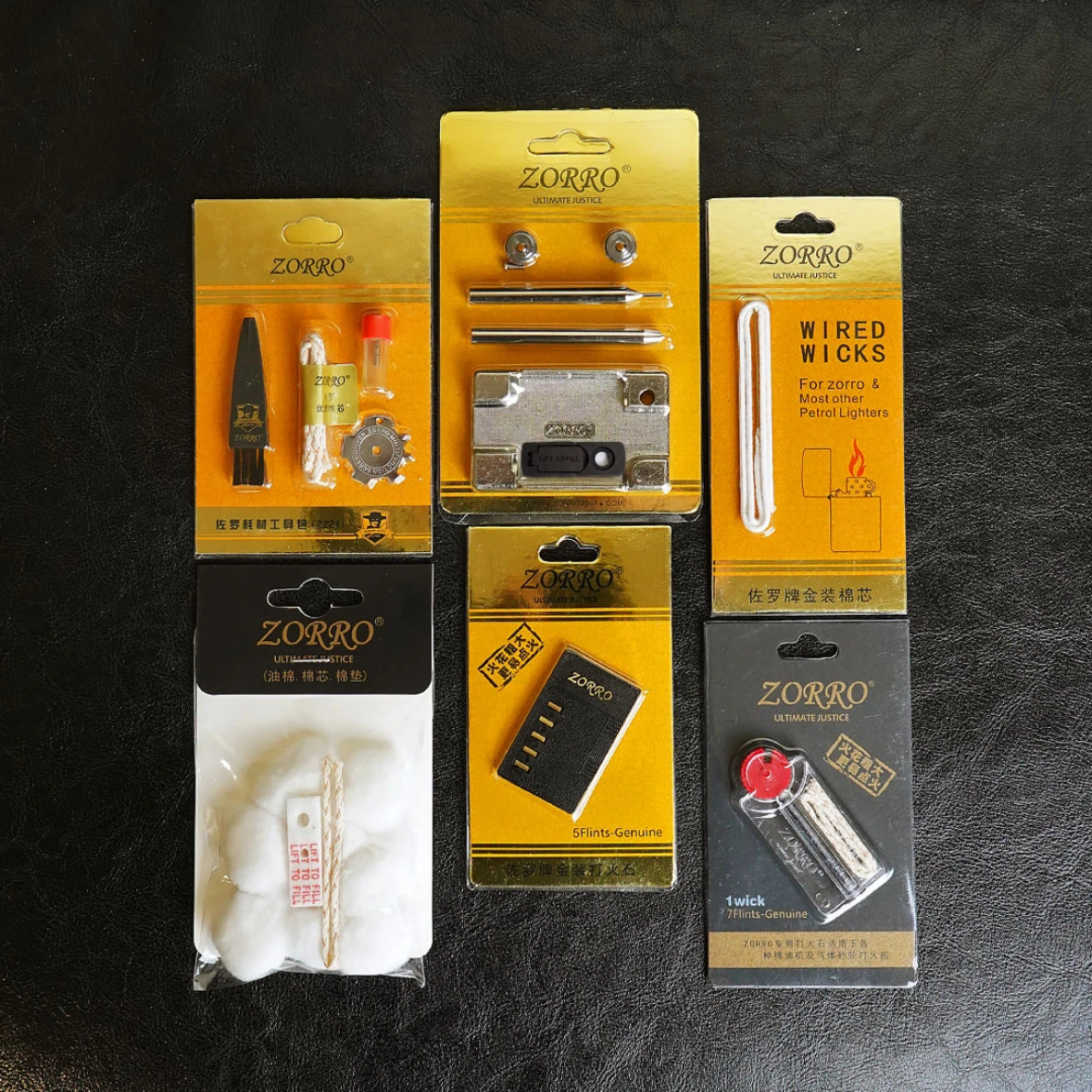 佐罗打火机耗材棉芯工具包原装配件