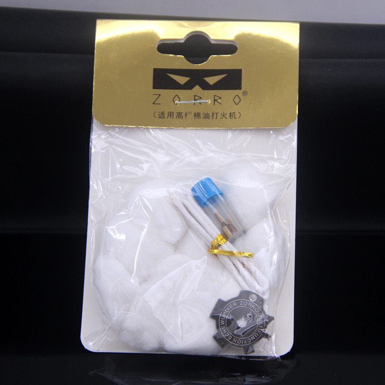 佐罗打火机高档二代耗材包棉花包男生必备